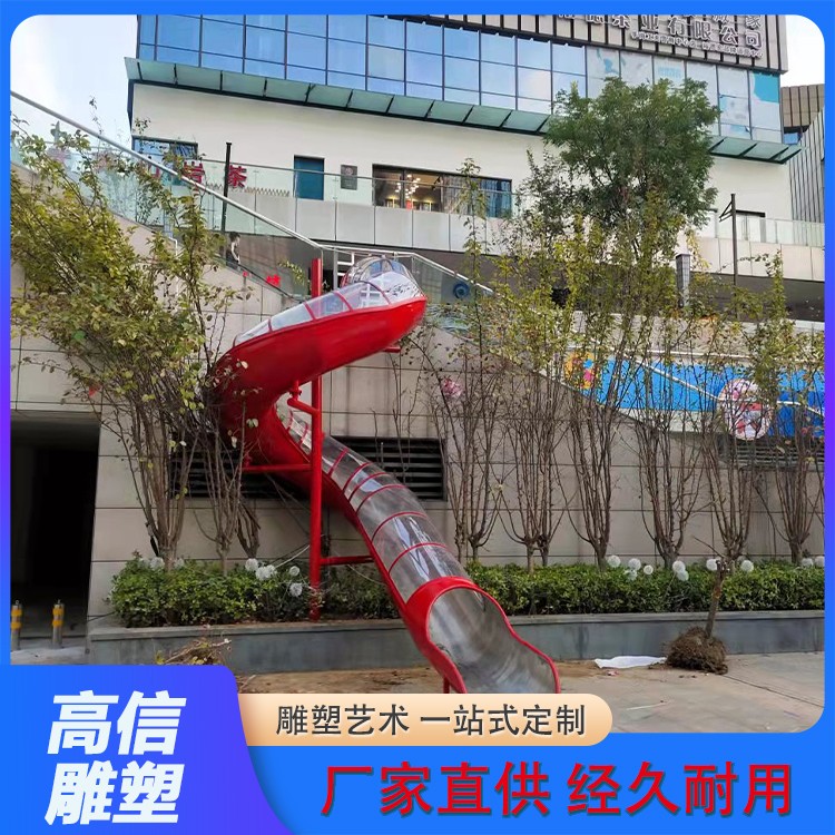 游乐园造景雕塑