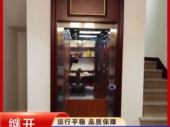 升降机的安全操作规程
