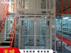 升降货梯的安全操作规程