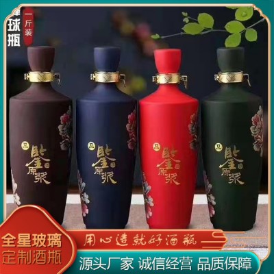 定制喷涂白酒瓶图5