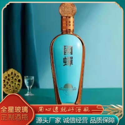 定制喷涂白酒瓶图4