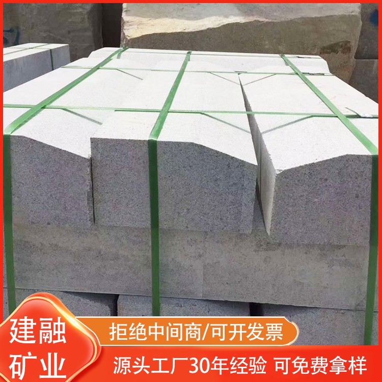 路缘石