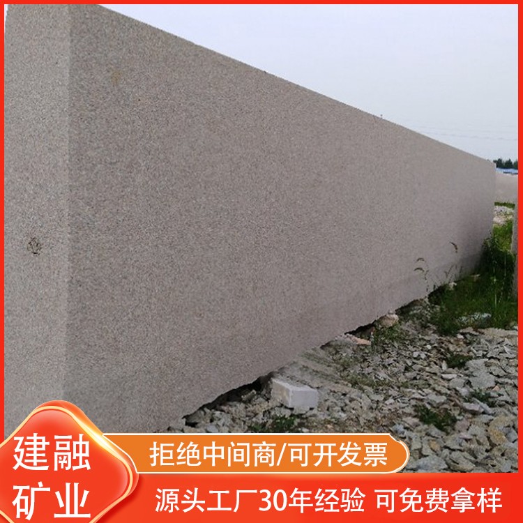 门牌石