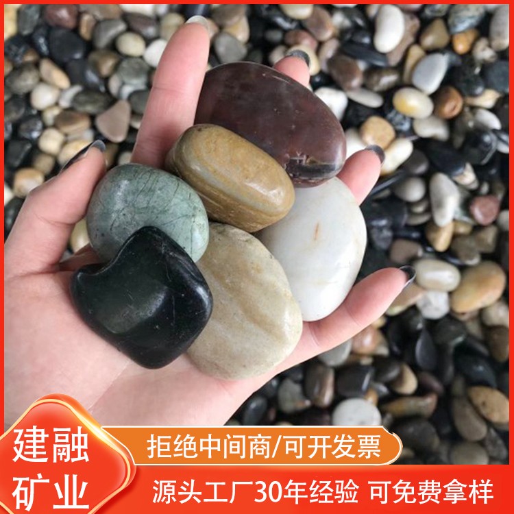 碎石鹅卵石