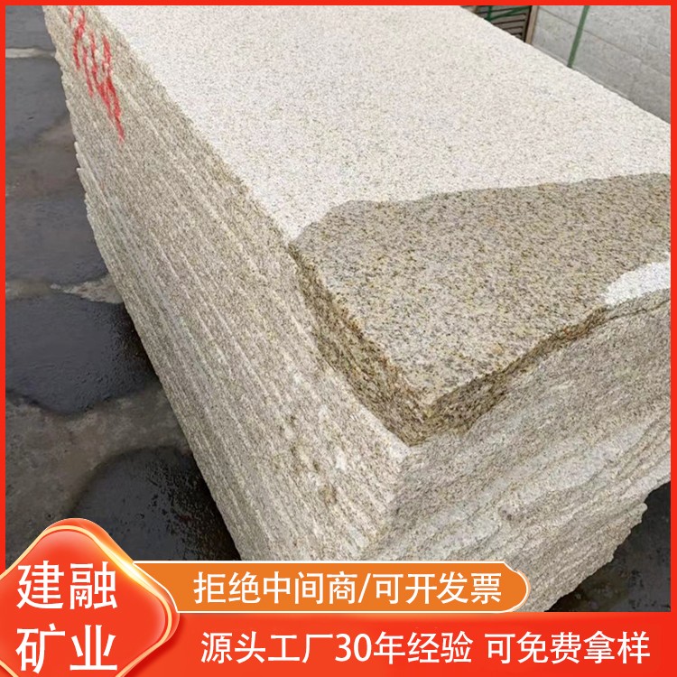 黄锈石