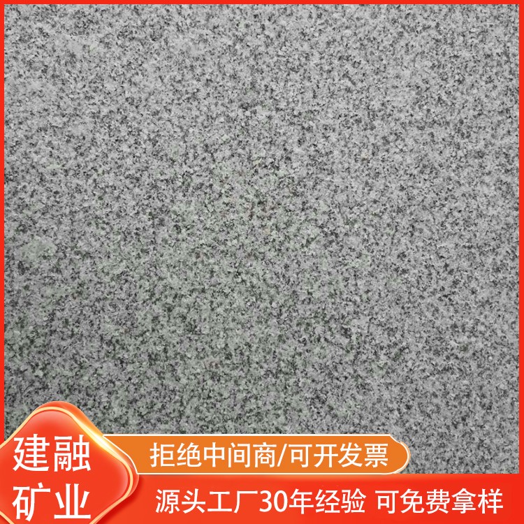 鲁灰