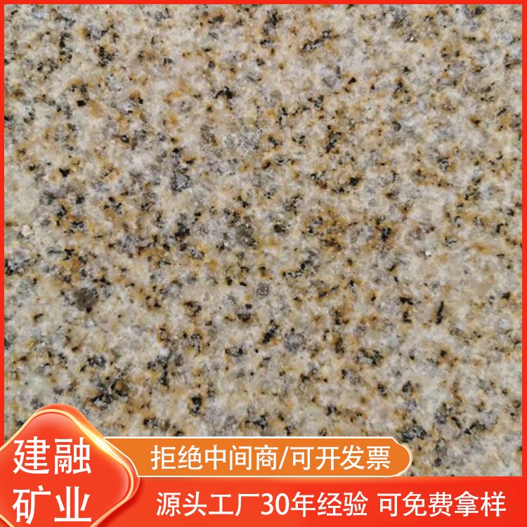 黄金麻
