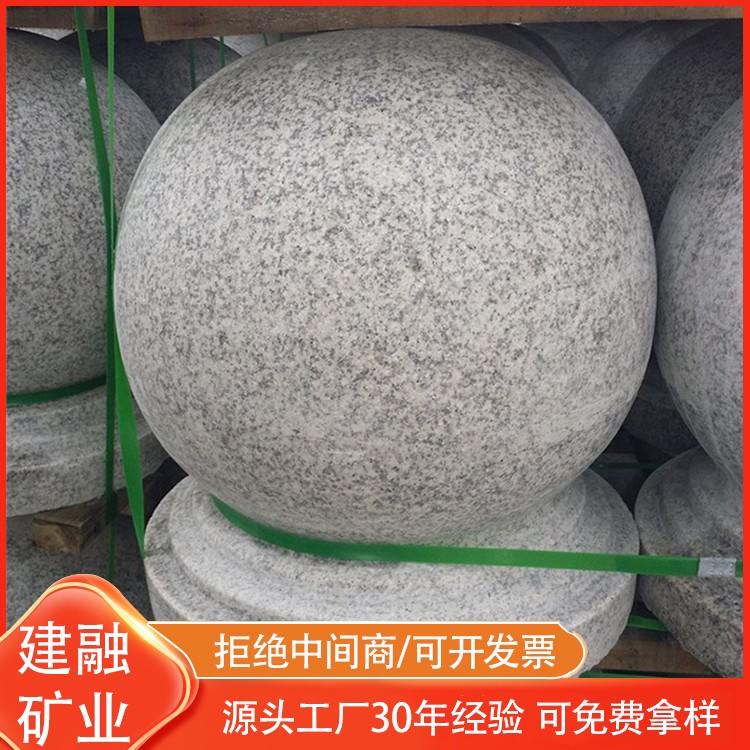 挡车球