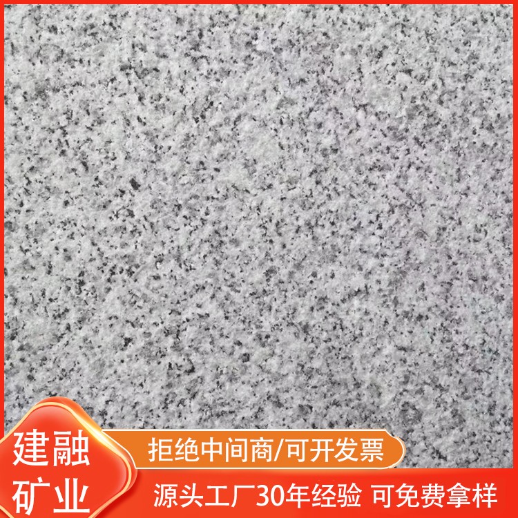 白麻