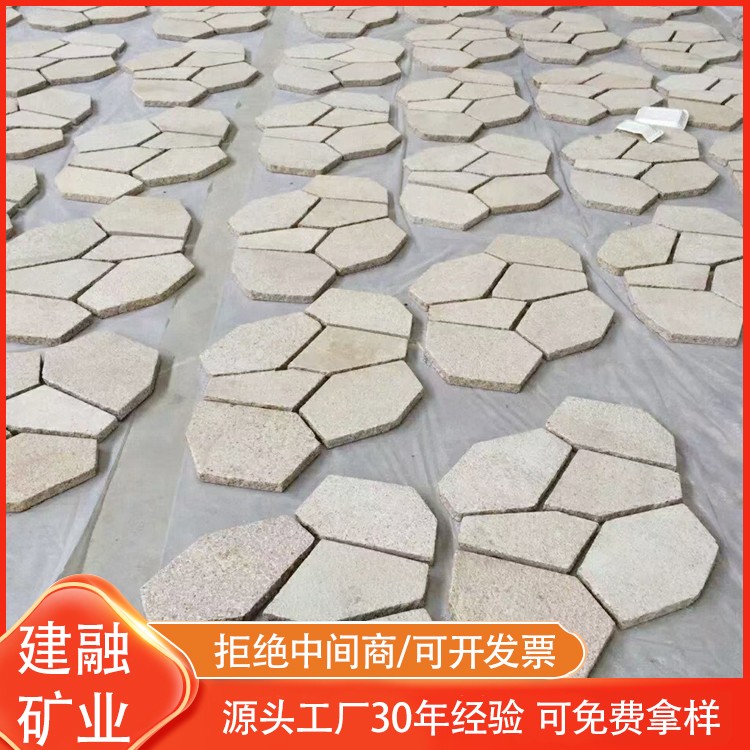 碎拼