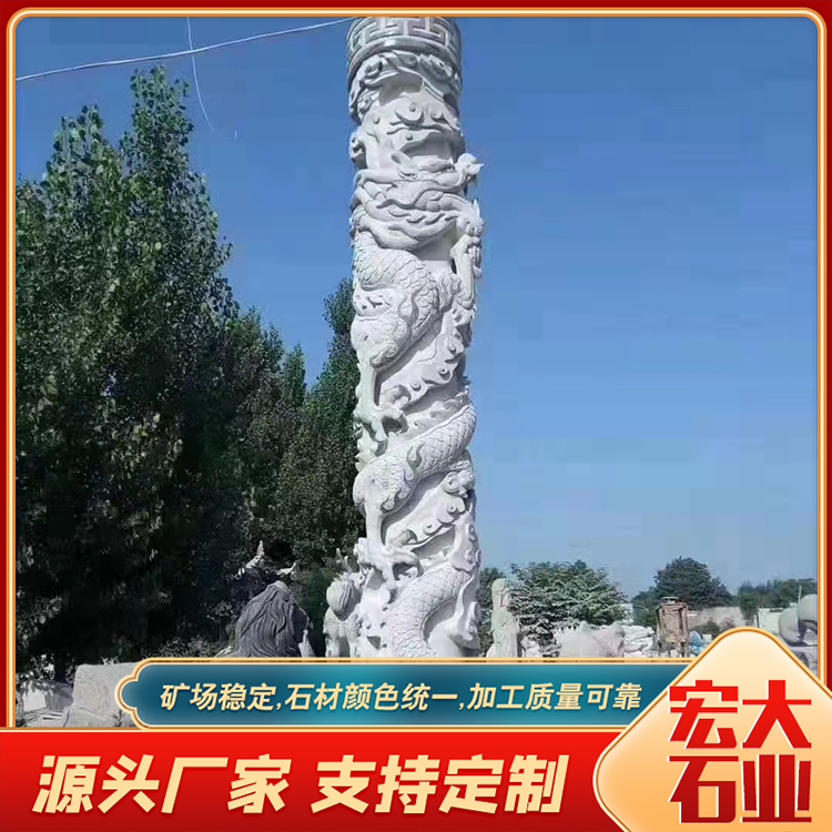 龙柱