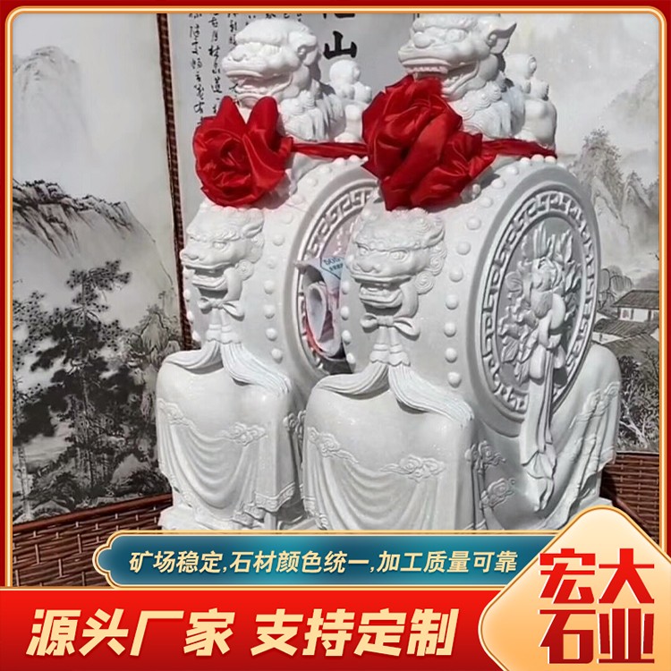石抱鼓