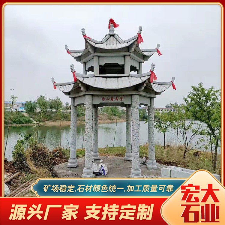 石凉亭