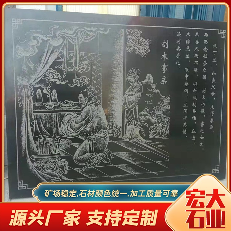 影雕