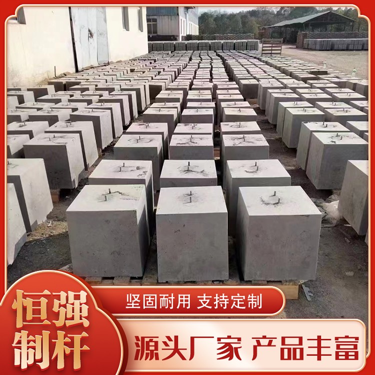 混凝土预制块