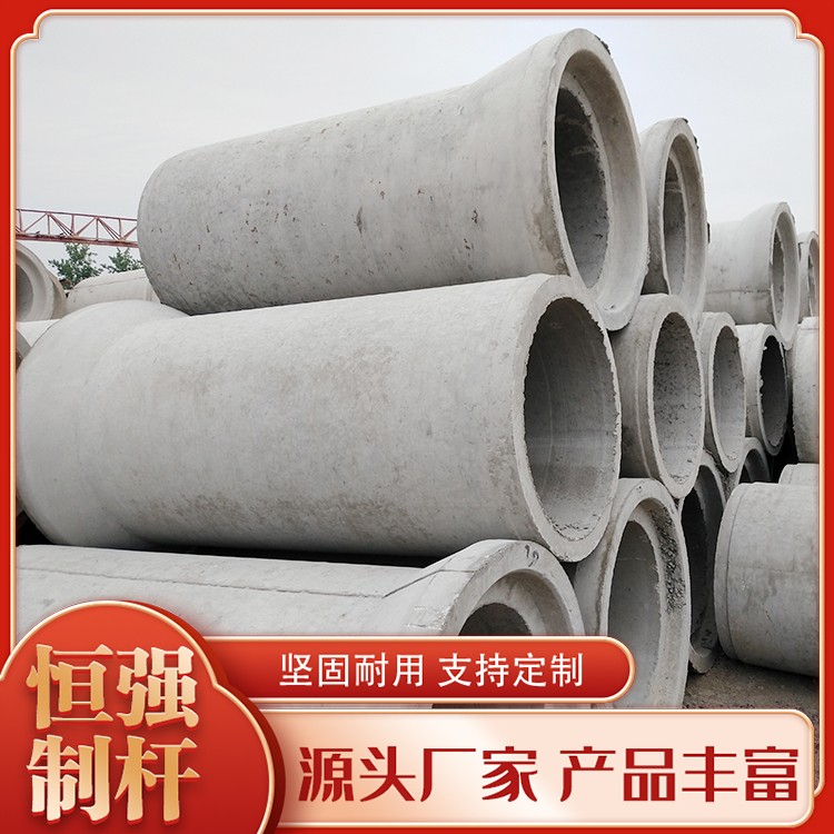水泥管