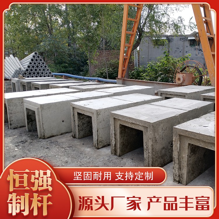 排水沟