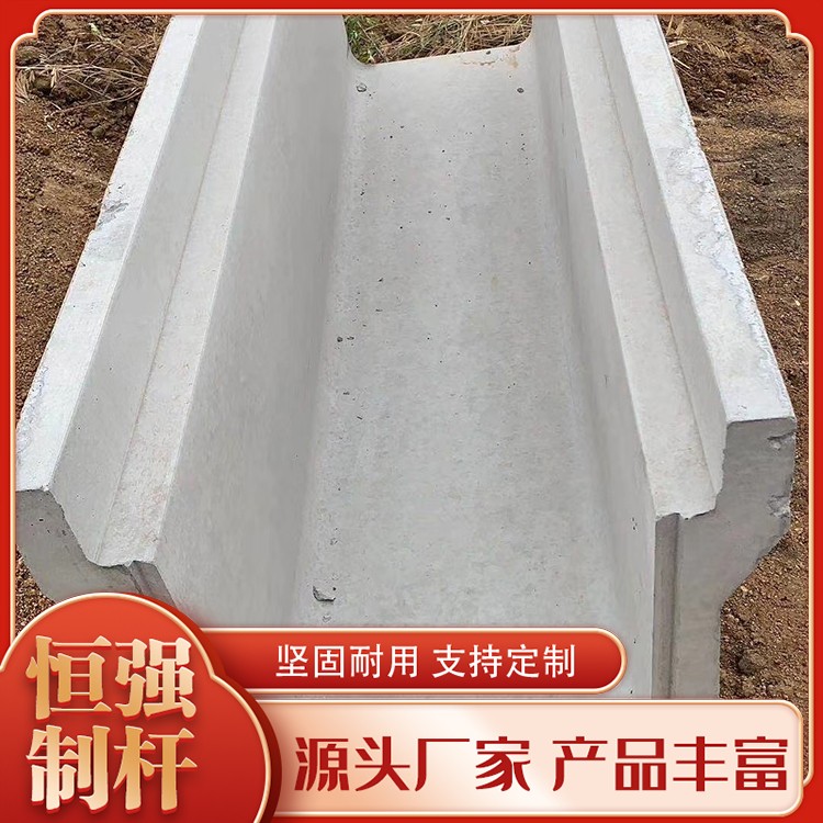 排水沟价格