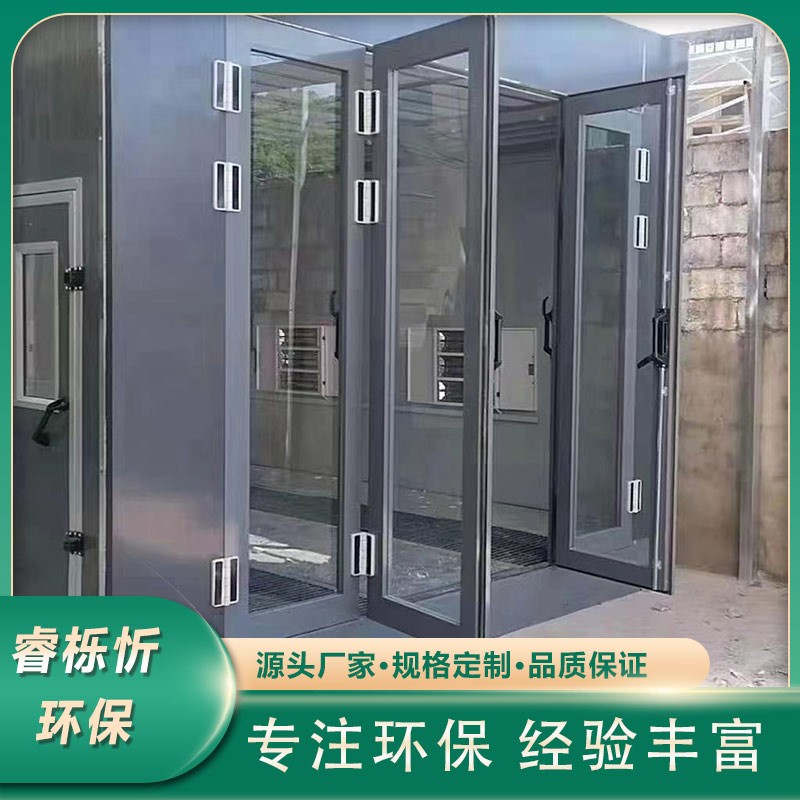 家具喷漆房