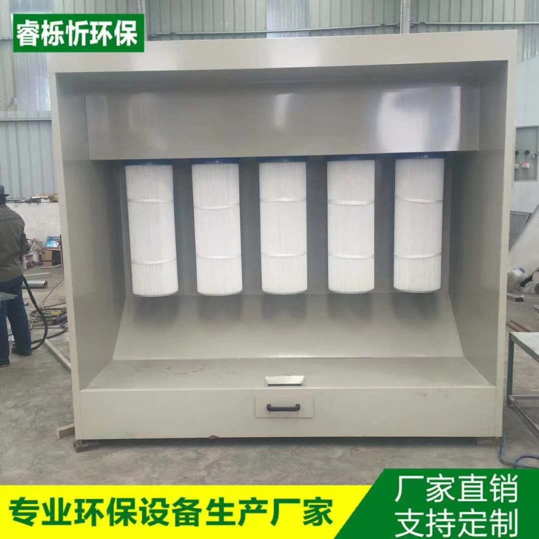 喷塑塑粉回收柜