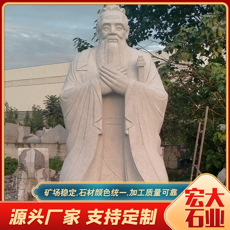 人物雕塑定制