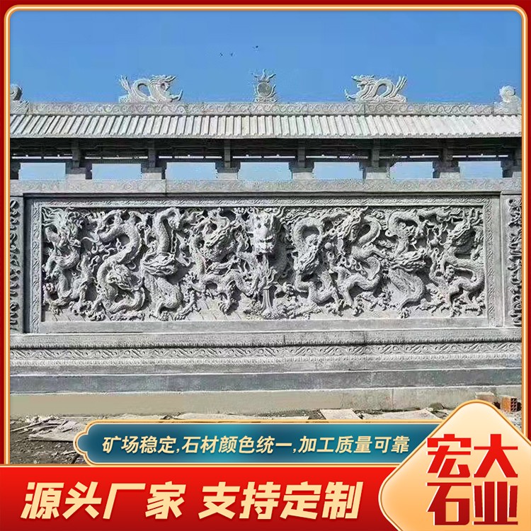 石雕壁画价格
