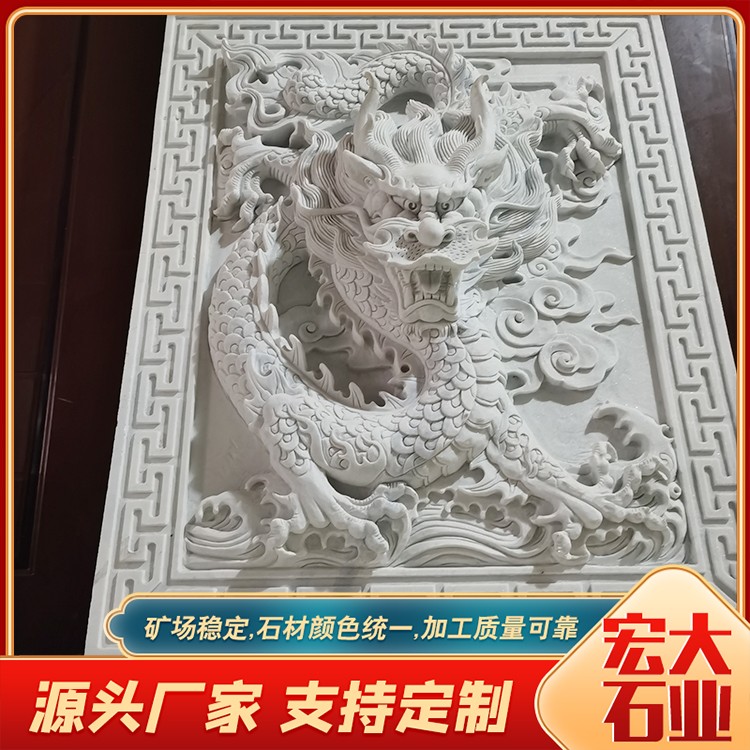 石雕壁画定制