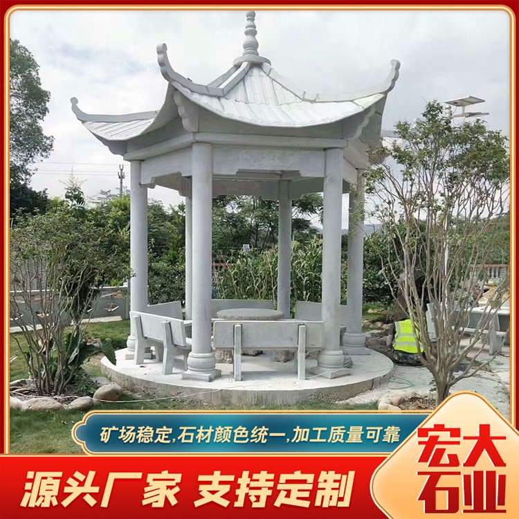 石凉亭厂家