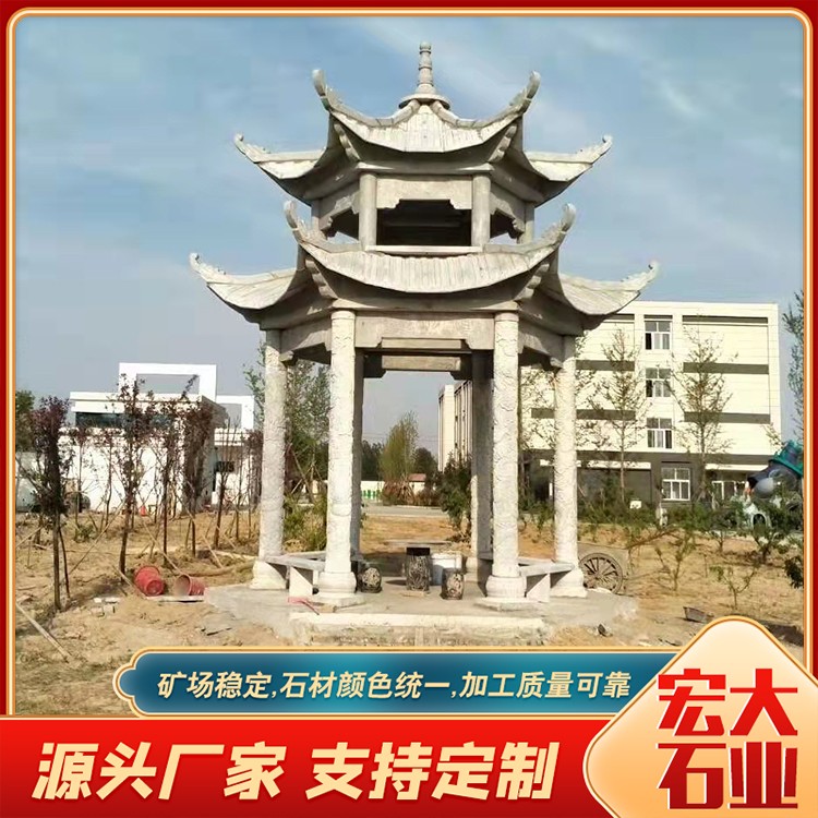 石凉亭定制