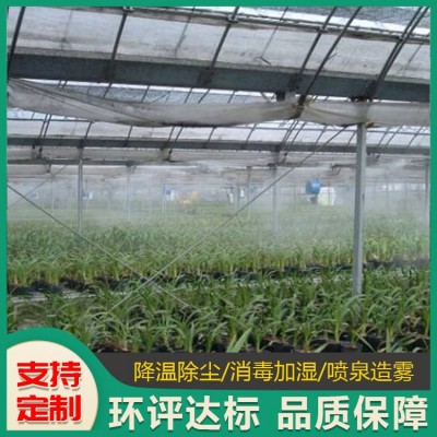 种植大棚加湿设备 自动喷雾加湿设备图2