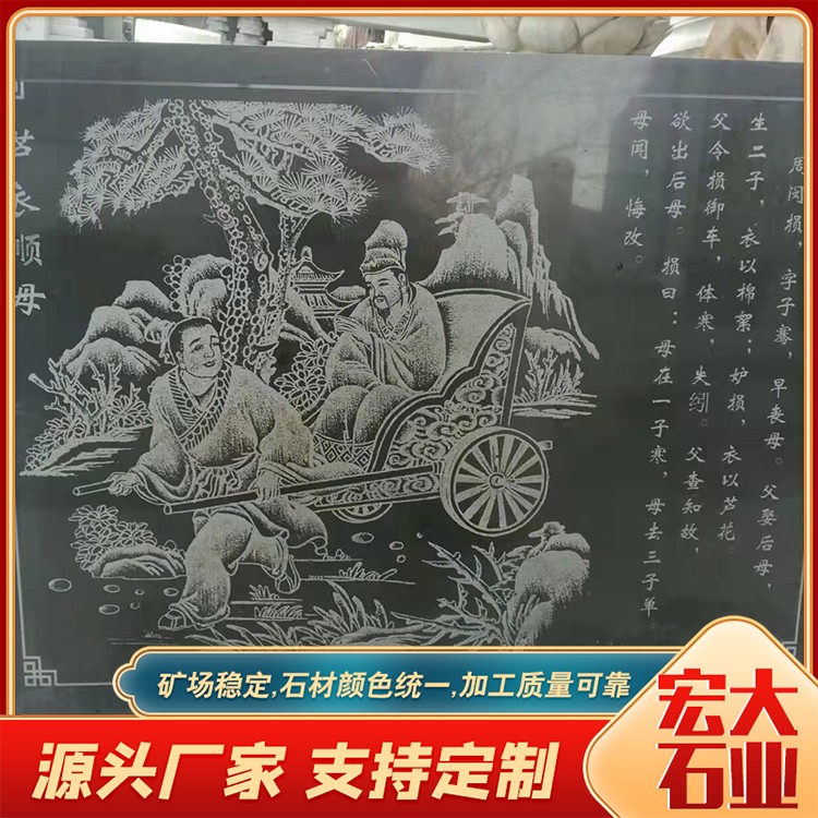 影雕厂家