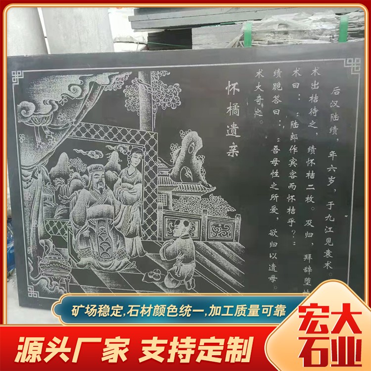 影雕定制
