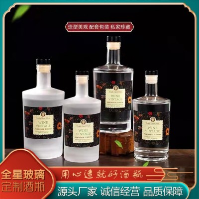 晶白玻璃酒瓶图2