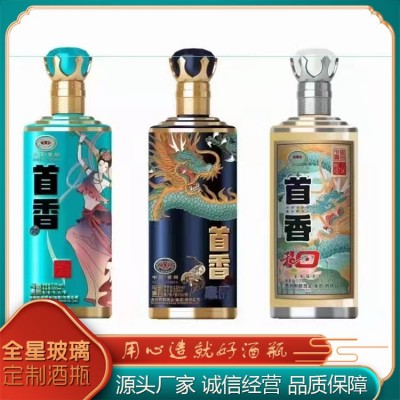 定制白酒瓶图4