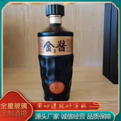 喷涂酒瓶定制图4