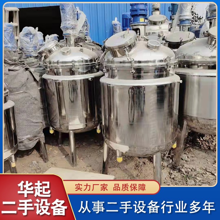 50-3000升不锈钢搅拌罐