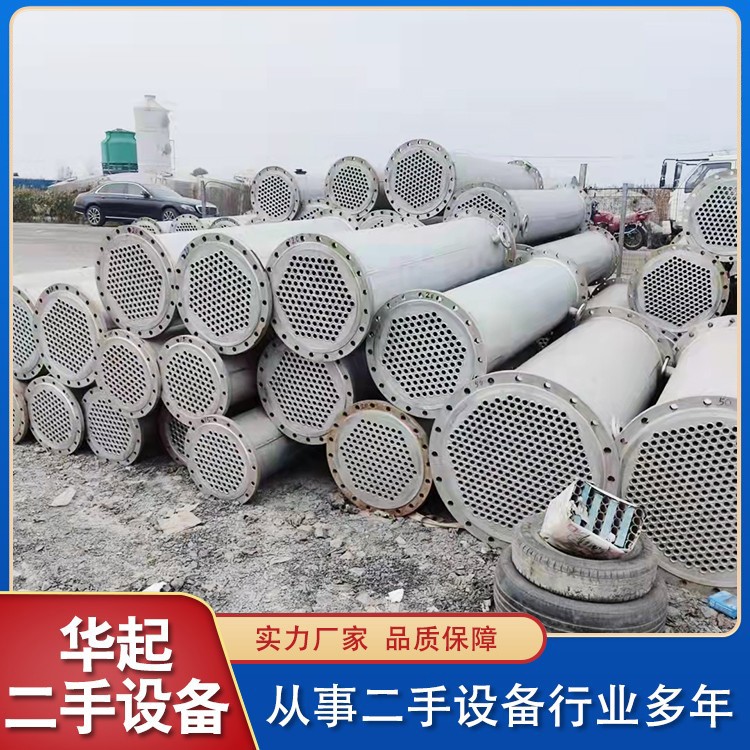 不锈钢冷凝器