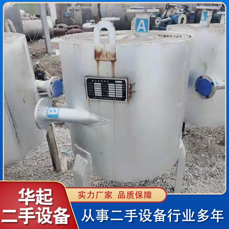 螺旋板换热器