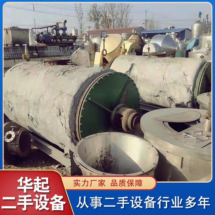 耙式干燥器