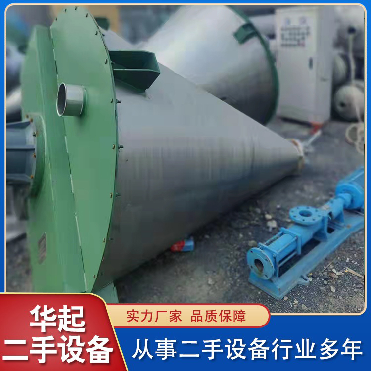 双螺杆锥型混合机