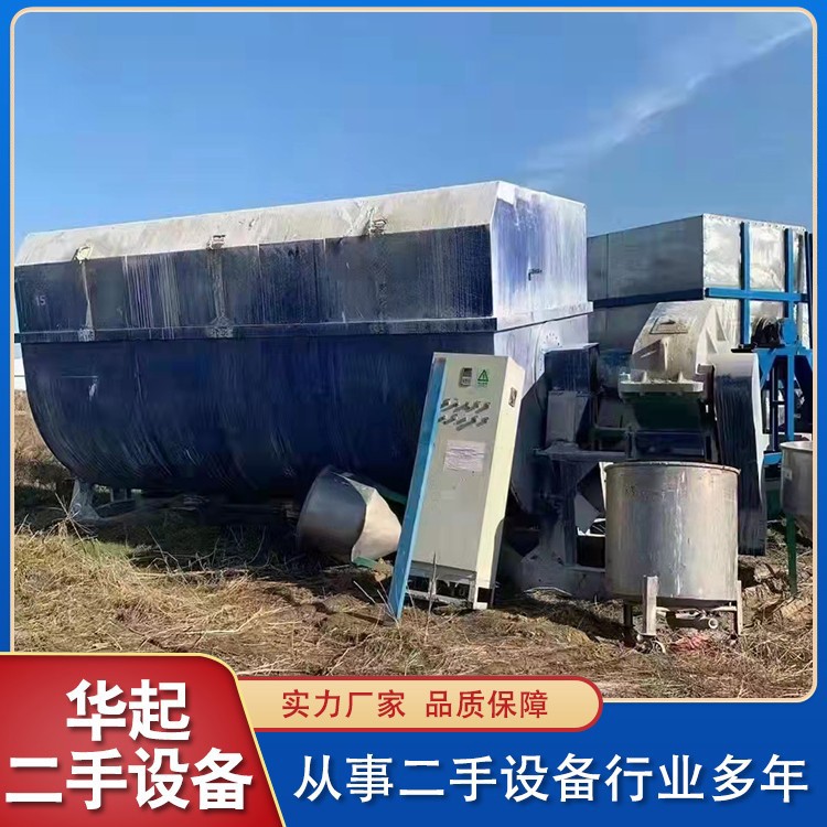 卧式真石漆混合机