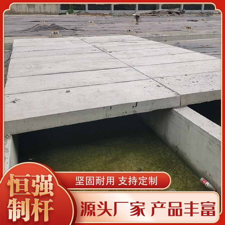 下水道水泥盖板