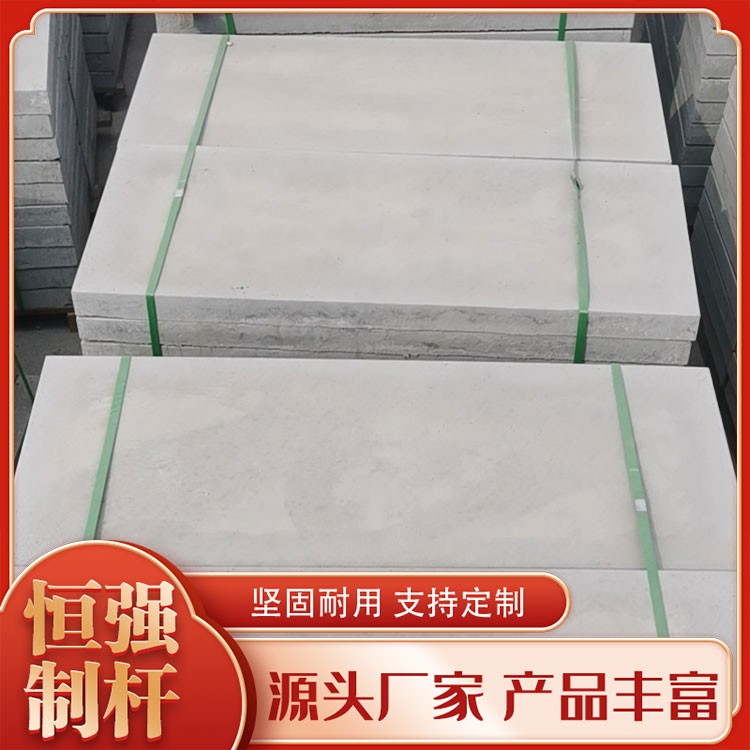 水泥盖板价格