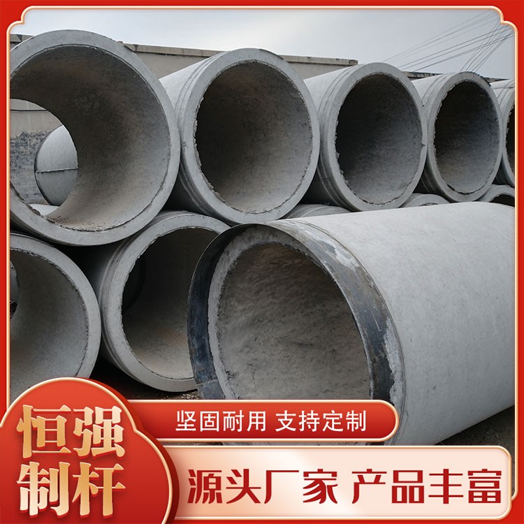 水泥管厂家