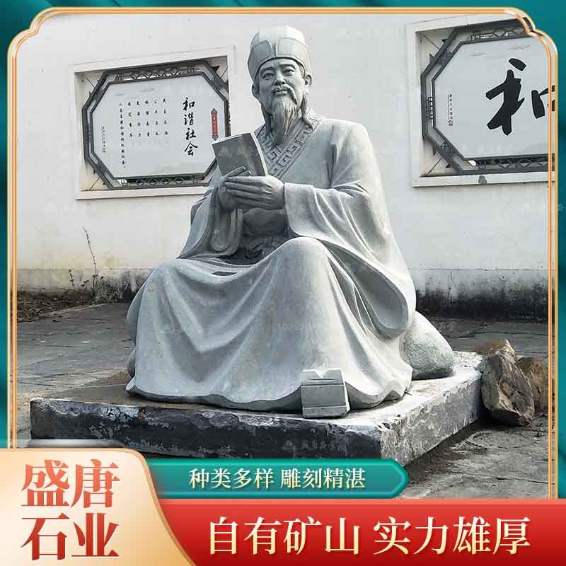 汉白玉石雕人物定制