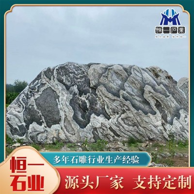 景观石