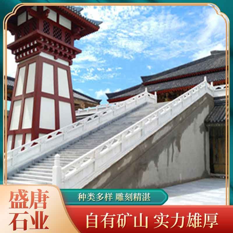 汉白玉栏杆厂家