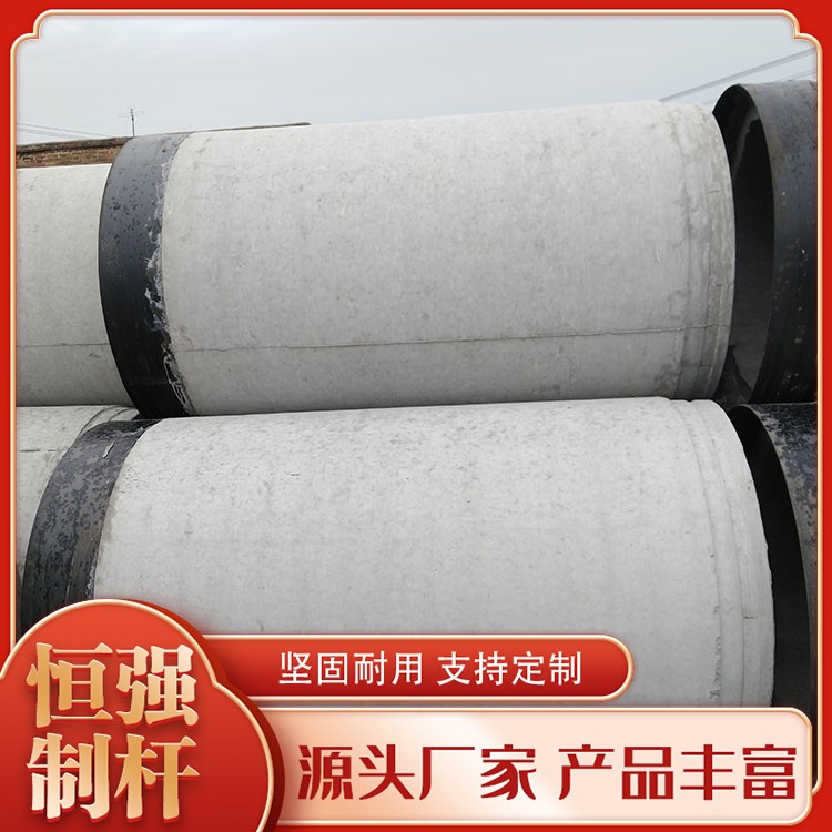 钢筋水泥管