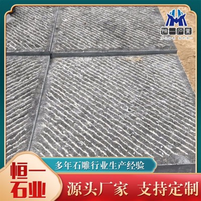 青石斩道面图2