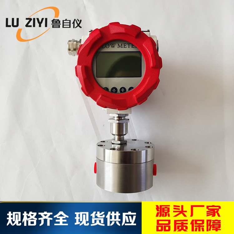 微小齿轮流量计